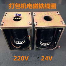 ����C������Ԅ�220V24V늴��F�y�������������Ƴ��͎�늴ž�Ȧ