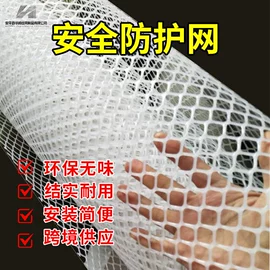 其他安全网;养殖网;安全平网