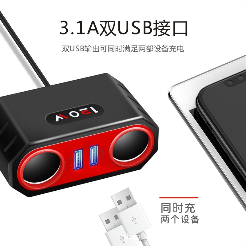 Factory wholesale car cigarette lighter one drag two car multi-function mobile phone charger
