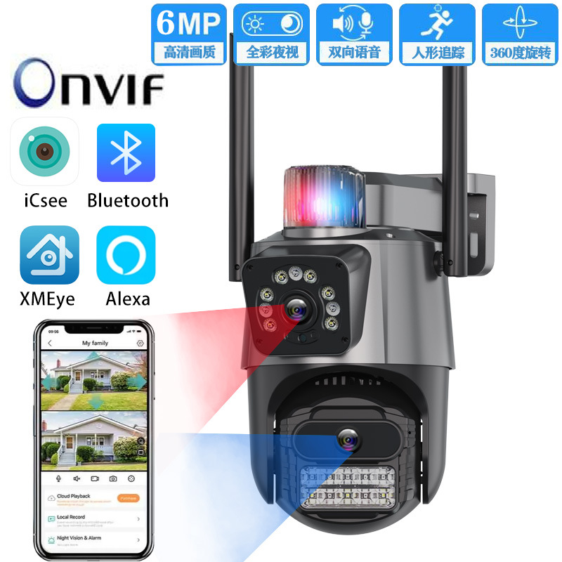 ICsee户外枪球联动无线WiFi监控摄像头家用CCTV IP-камера