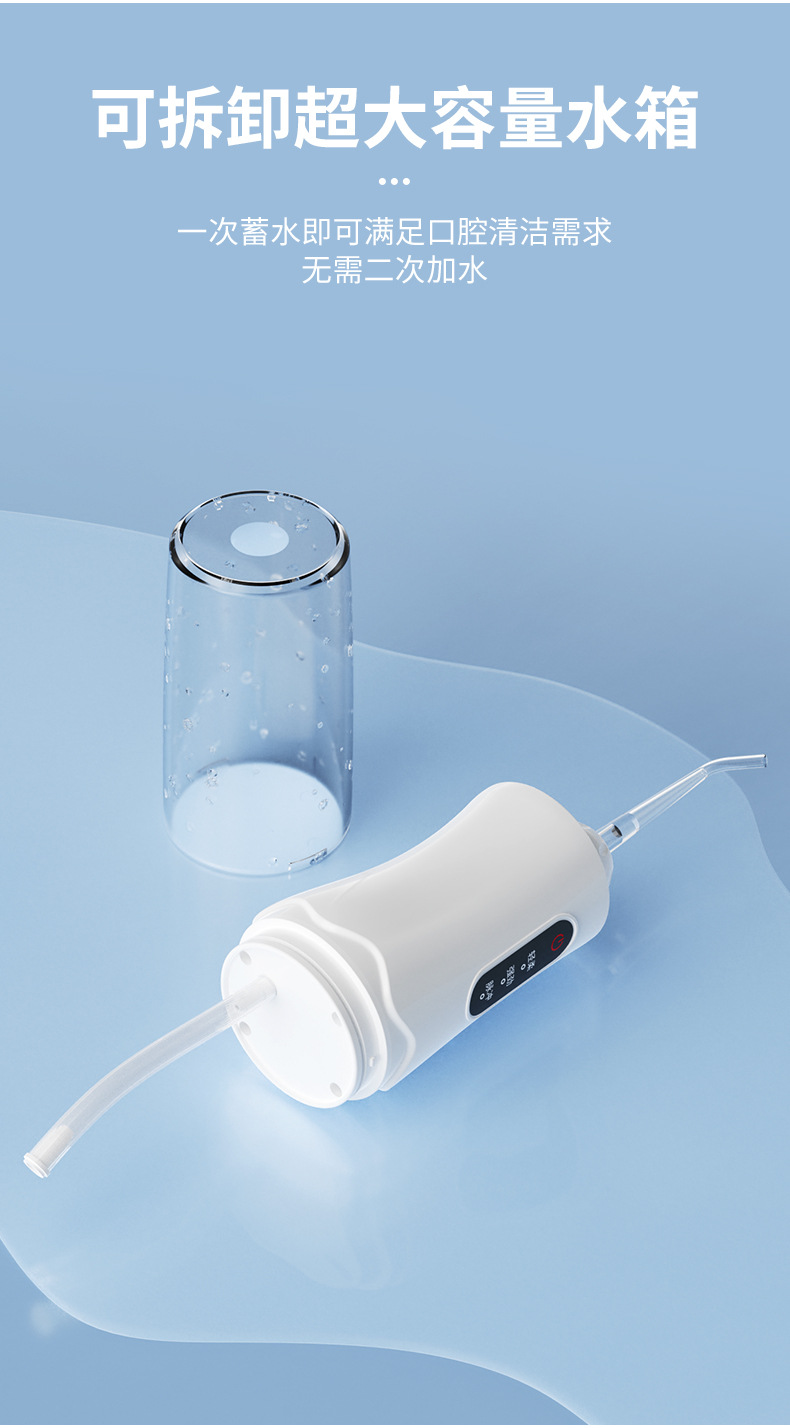 冲牙器便携式家用电动洗牙器水牙线正畸用洁冲洗牙齿儿童口腔