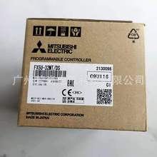 全新正品FX5U-32MT/DS FX5U系列编程控制器PLC 保质一年 包邮
