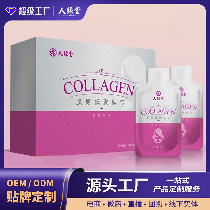 �ڷ�Һ��������oem ��ԭ���������ϴ��ӹ� ���Ϲ��߽���ֲ����Ʒ