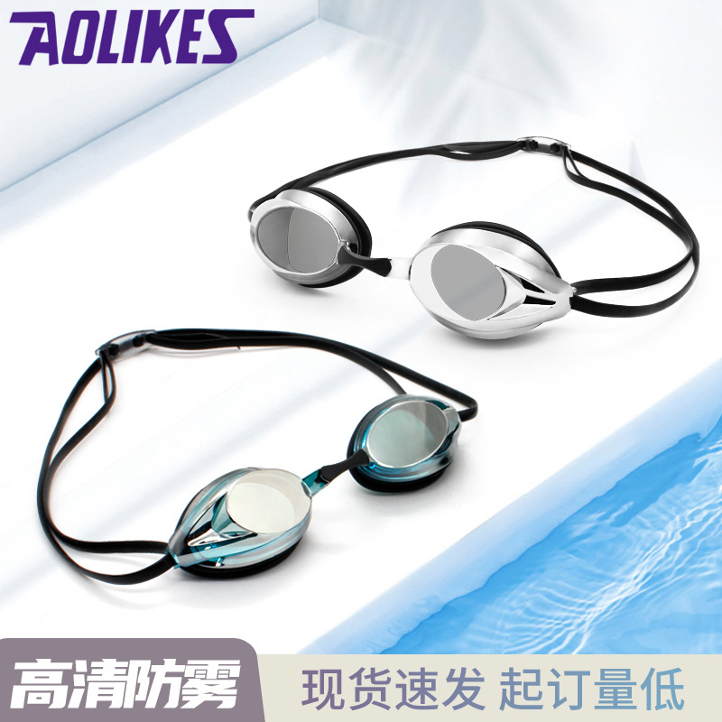 Gafas de Natación de Competencia de Policarbonato, Antiniebla y Alta Definición, para Natación