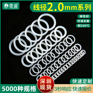 O��Ȧ��ɫ�����z����2mm�⏽6-50mm�͸ߜ��ܷ����ˮ�ܷ�Ȧ��©