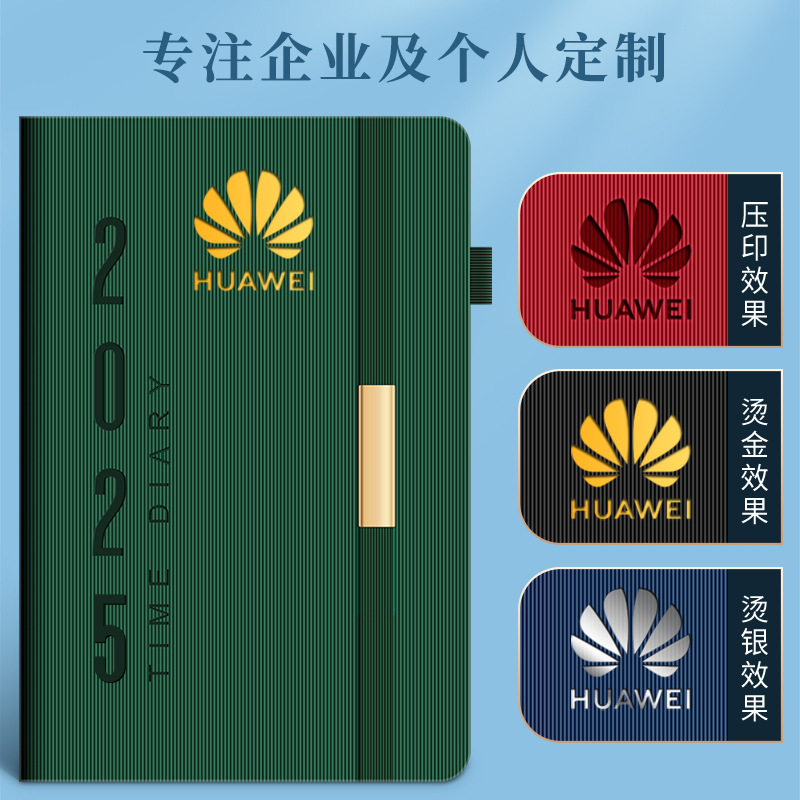 2025 일정장 일일 계획장 관리노트 1일 1페이지 노트패드 365일 효율 매뉴얼