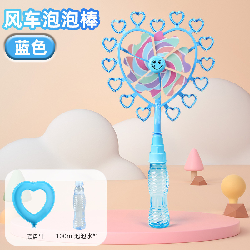 Molino de viento colorido para niños, palitos de burbujas, máquina de burbujas Gatlin, juguetes de agua, puestos de burbujas al aire libre, mercado nocturno