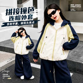 女童连帽外套春秋2026新款休闲时尚拼色洋气冲锋衣中大童女孩上衣