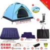 Classic model] 2-3 people special benefits 1