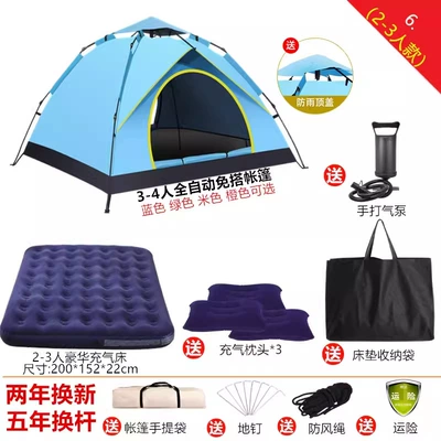 Outdoor Camping Portable Folding: Avtomobil dam çadırları - classic-stylespecial-offer-for-2-3-people-1-2-4-people
