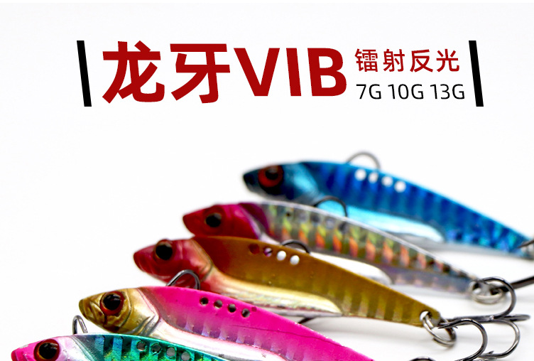 6 Colors Metal Blade baits Deep Diving VIB Baits Fresh Water Bass Swimbait Tackle Gear