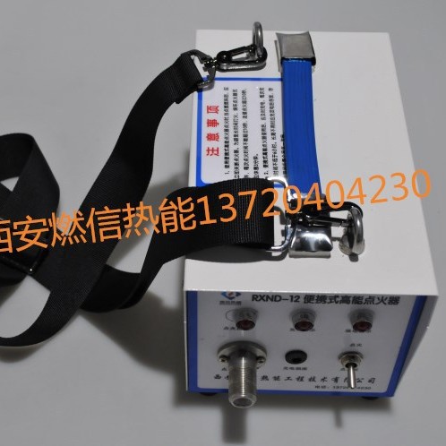 西安燃信热能紫外线火焰检测器，全国销售免费发货