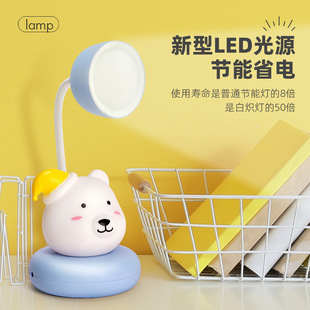 New LED light source small table lamp cartoon cute pet small table lamp energy saving USB power saving eye protection night light cure small table