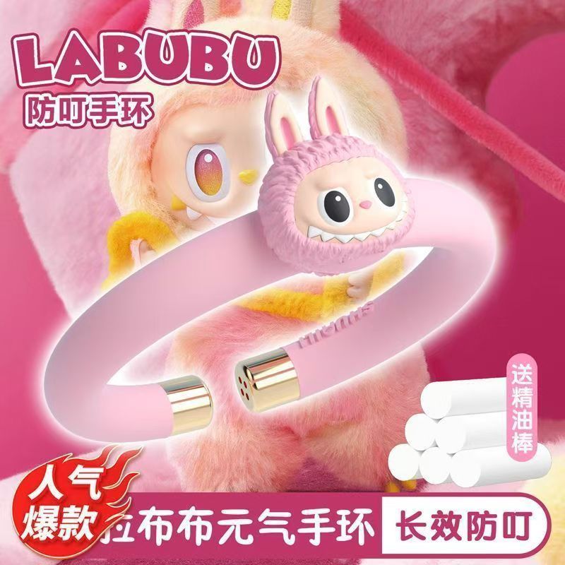 Labubu 蚊よけブレスレット、蚊よけシリコンハンド、子供用屋外植物エッセンシャルオイル、蚊刺されを防ぎます。|undefined
