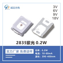 2835Ϲ0.2W3V6V9V18VɫUVӡˢ׹̻TÚ