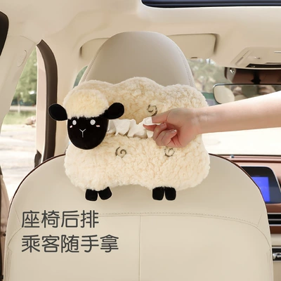 Car tissue box/set, Cute Car Interior Paper Box