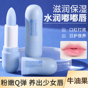 unisex autumn and winter hyaluronic acid lipstick wholesale moisturizing Vaseline Lip Balm