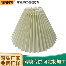 灯罩;灯头、灯座;装饰台灯