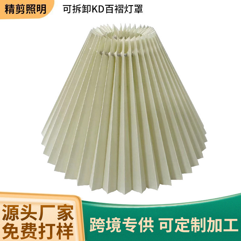 Table Lamp Fabric Pleated Lampshade KD Bedroom Nightlight Nordic Internet Celebrity Decorative Atmosphere Bedside Foldable Lampshade Table Lamp Fabric Pleated Lampshade KD Bedroom Nightlight Nordic Internet Celebrity Decorative Atmosphere Bedside Foldable Lampshade