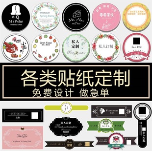 Self-Adhesive Sticker Custom Advertising Label Round Sticker Custom Waterproof Transparent Pvc Seal Sticker Printing Logo