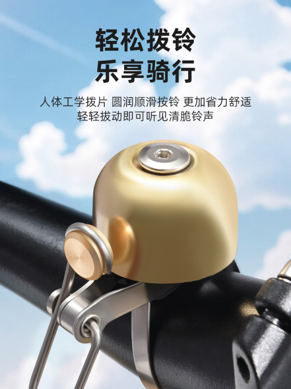 JAAJ-WAY 自転車ベルステンレス鋼超大音量ユニバーサルホーンマウンテンバイク自転車子供レトロ昔ながらの自転車ベル|undefined
