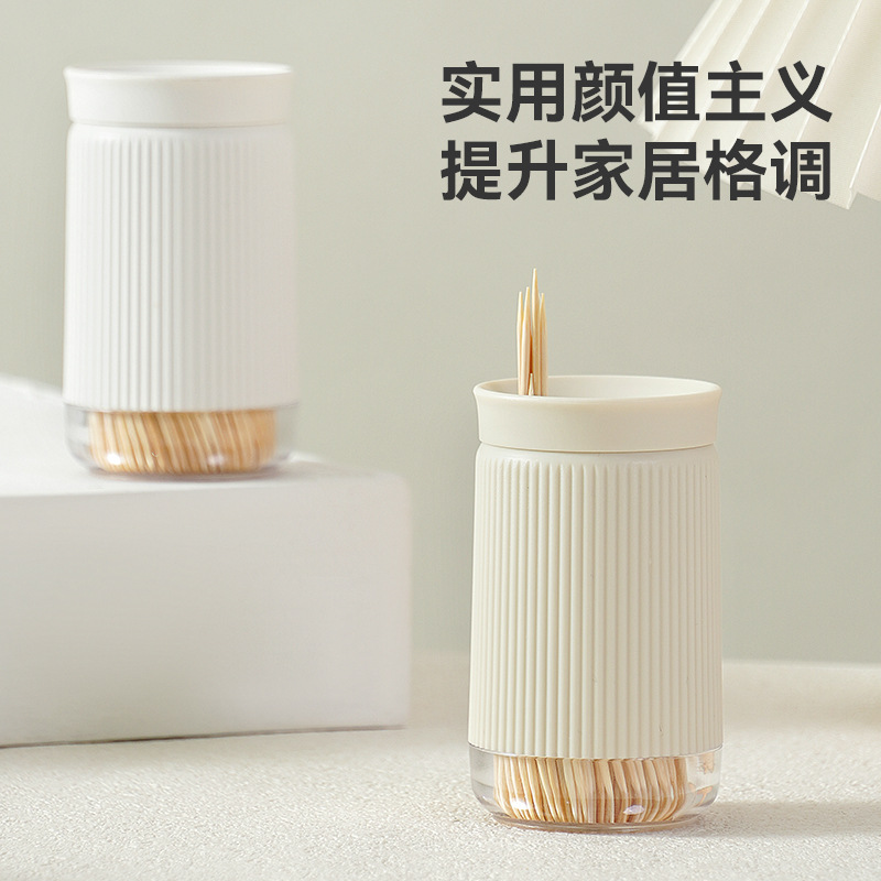 Household Rotating Lid Toothpick Holder with Striped Texture, High-End Portable Sliding Lid Toothpick Container, Toothpick Jar