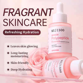 外贸跨境Rose Pink Polypeptide Essence玫瑰粉红多肽精华液原液