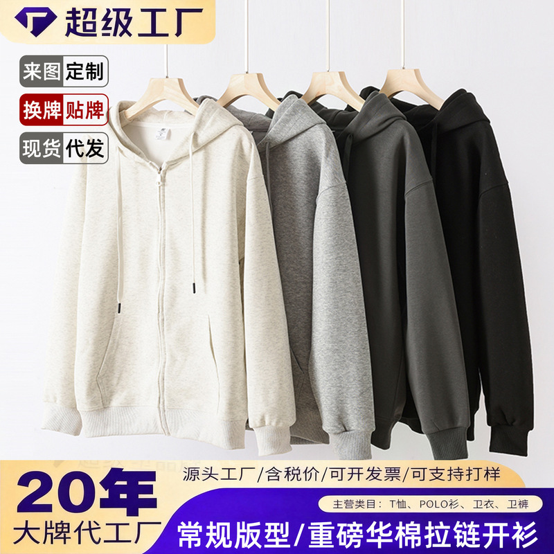 Autumn Cross-Border Knitted Hooded Loose Sweatshirt with Zipper Pocket Hoodie Unisex Jacket Cardigan Casual Style