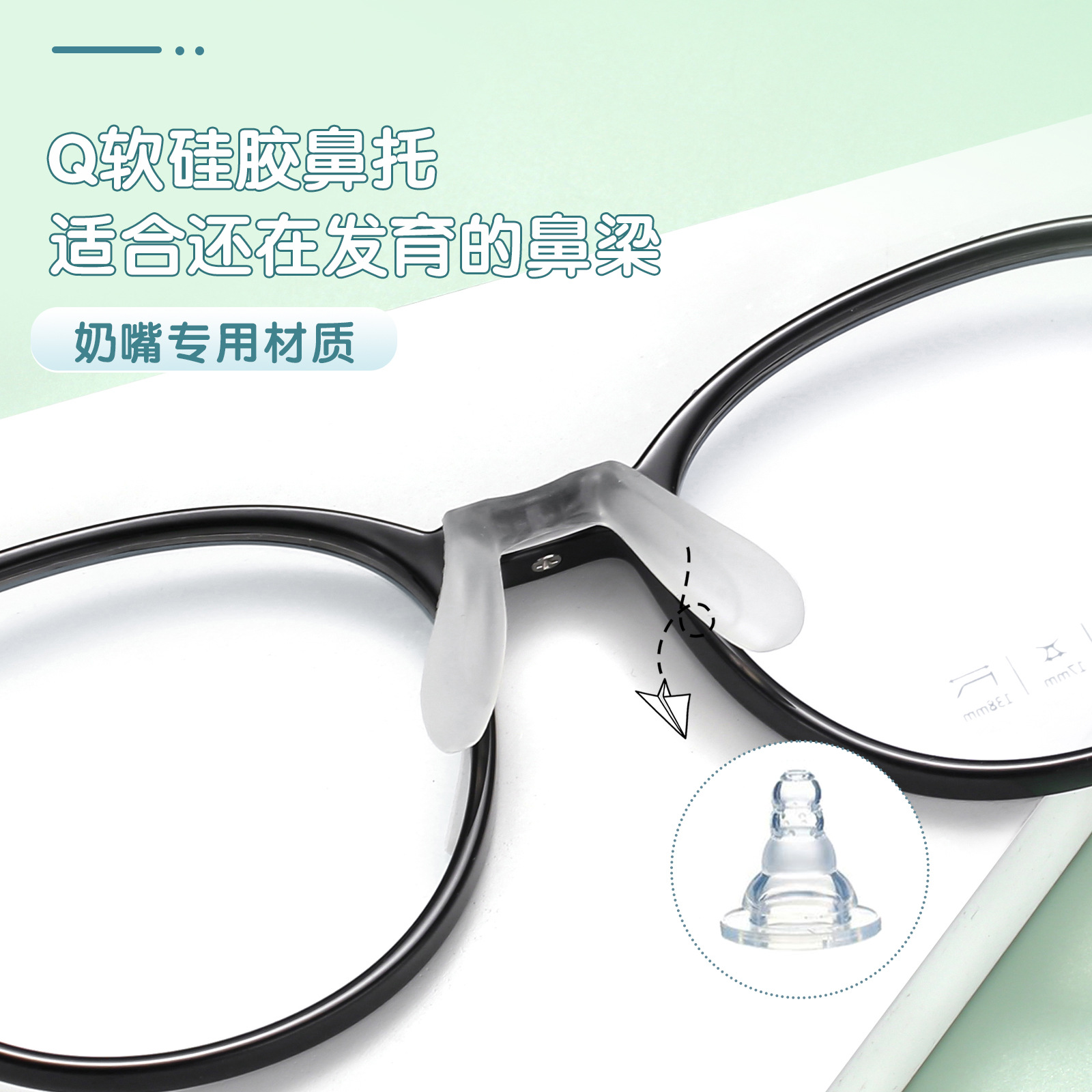 Ultra-ligero protección ambiental Seguridad TR suave silicona gafas marco pezón nariz pad anti-oxidación puede coincidir con la prevención de miopía y control Danyang lote