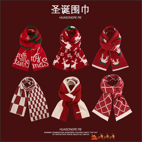 New Year's red knitted Christmas scarf, Korean imitation cashmere elk scarf, warm winter wear, Christmas shawl for couples