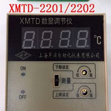 XMTD-2201/2202¿   ¿Ǳ   220V/380V