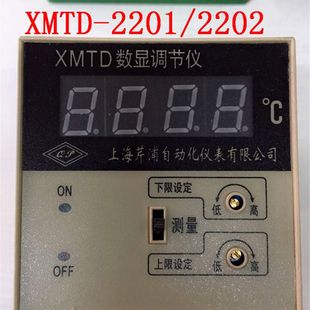 XMTD-2201/2202�����ޜؿ؃x   �ؿ؃x��   220V/380V