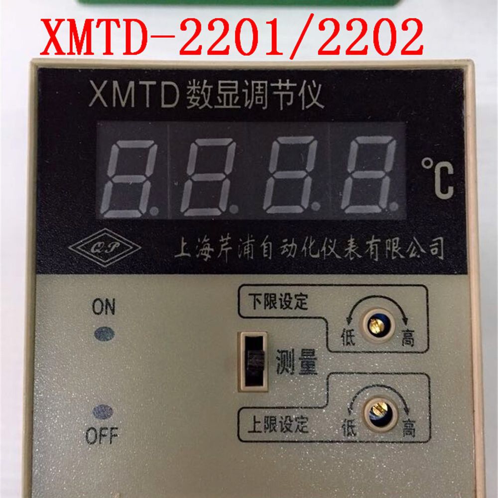 XMTD-2201/2202上下限温控仪   温控仪表   220V/380V