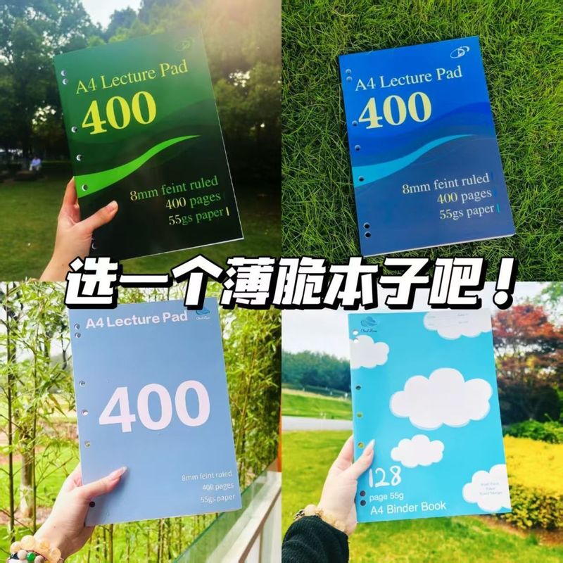 美式A4薄脆本大合集400页英语单词本超厚笔记本学生记事横线本子|undefined