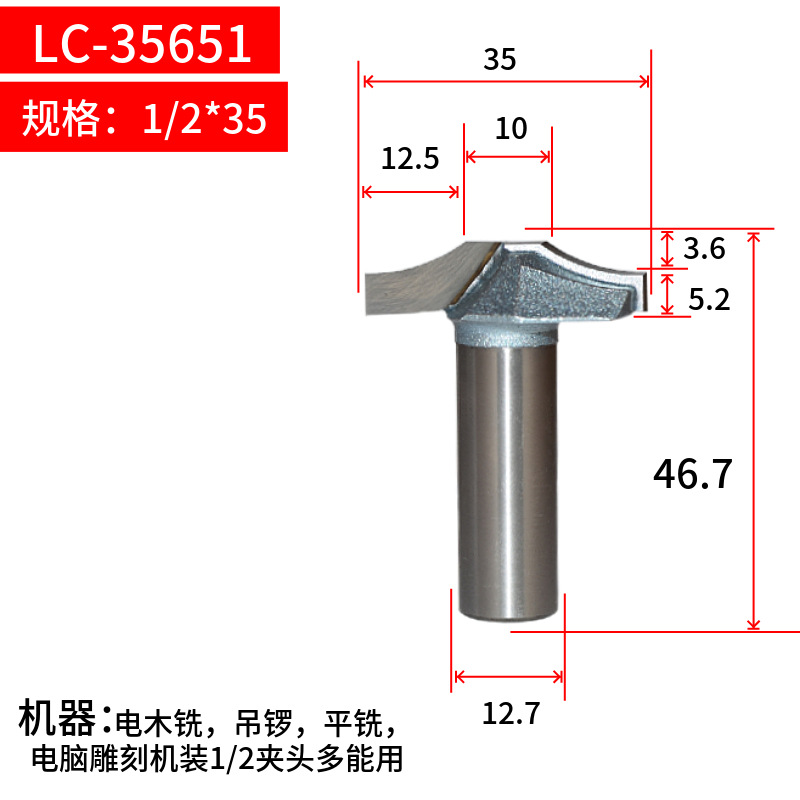 木工刀具非标定系列修边机刀头立铣刀出图发货TIDEWAY