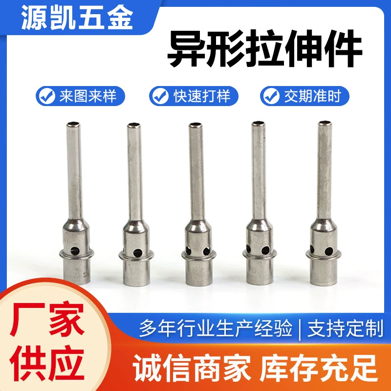 Производители поставляют детали для выдвижных деталей противоположного пола для выдвижных деталей для штамповки деталей из нержавеющей стали для электронных сигарет