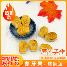 ̿����Ȼ���������С�~diy���������r�п����~����Ʒ ���l