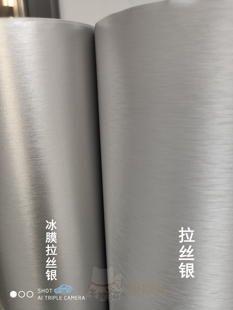 Car interior sticker metal brushed color change film electroplating film 3D metallic silver brushed film metal interior film