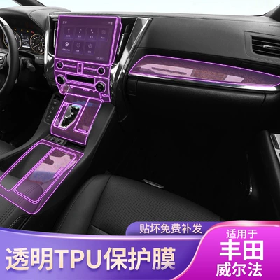 Car interior film | Interior Car Sticker Modified Paint