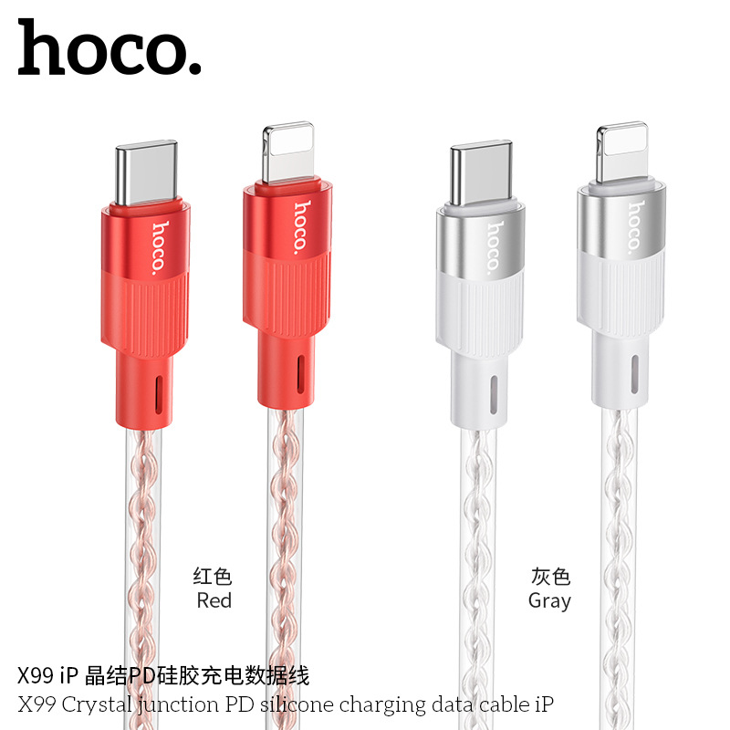 HOCO/浩酷 X99 晶结PD硅胶充电数据线适用苹果安卓TC接口手机充电