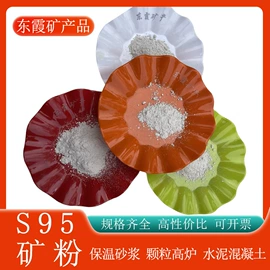 其他非金属;其他非金属;蛭石