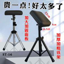 升级纹身托架手臂支架加粗折叠可调支架三脚加厚面板胳膊椅子ST16