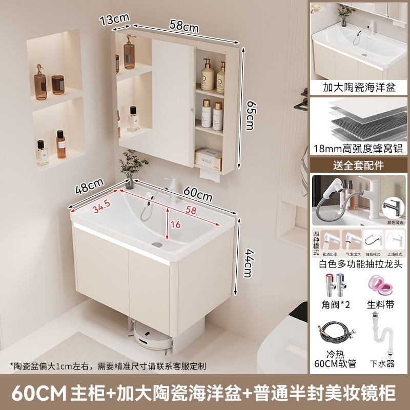 F4 crema 60 espejo común gabinete cerámico todo en una bañera marina