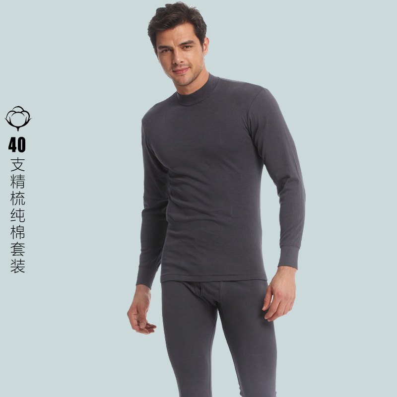Men's middle-aged and elderly pure cotton thermal underwear set, loose fit, all-cotton high collar, thin, warm base layer, autumn and winter underwear set