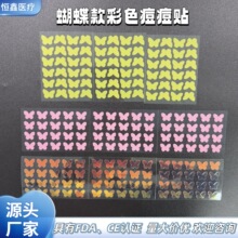 20��/24�����������NPE/ˮ�z�w���|��ɫ�����D�䮐���ڶ��N
