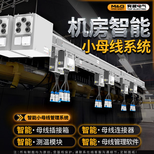 M&Gͻ��PDU�C�����ܲ��Ō��ò������ʲ��ŷ��������I�Ӿ���