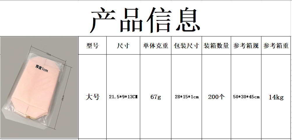 微信图片_20250413111150