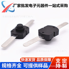 厂家供应1208强光手电筒开关自锁直插式开关配件按钮开关阻燃防火