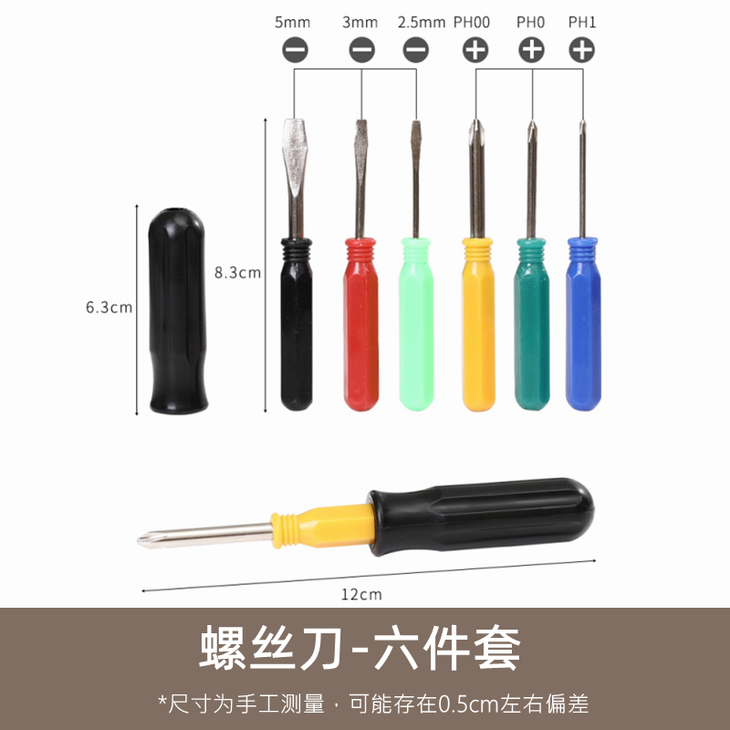 Color mezclado / Set de 6 piezas