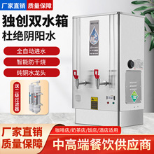 ���ȿ�ˮ������ȫ�Զ���ˮ����������ѧУ�׶�԰���������˽���